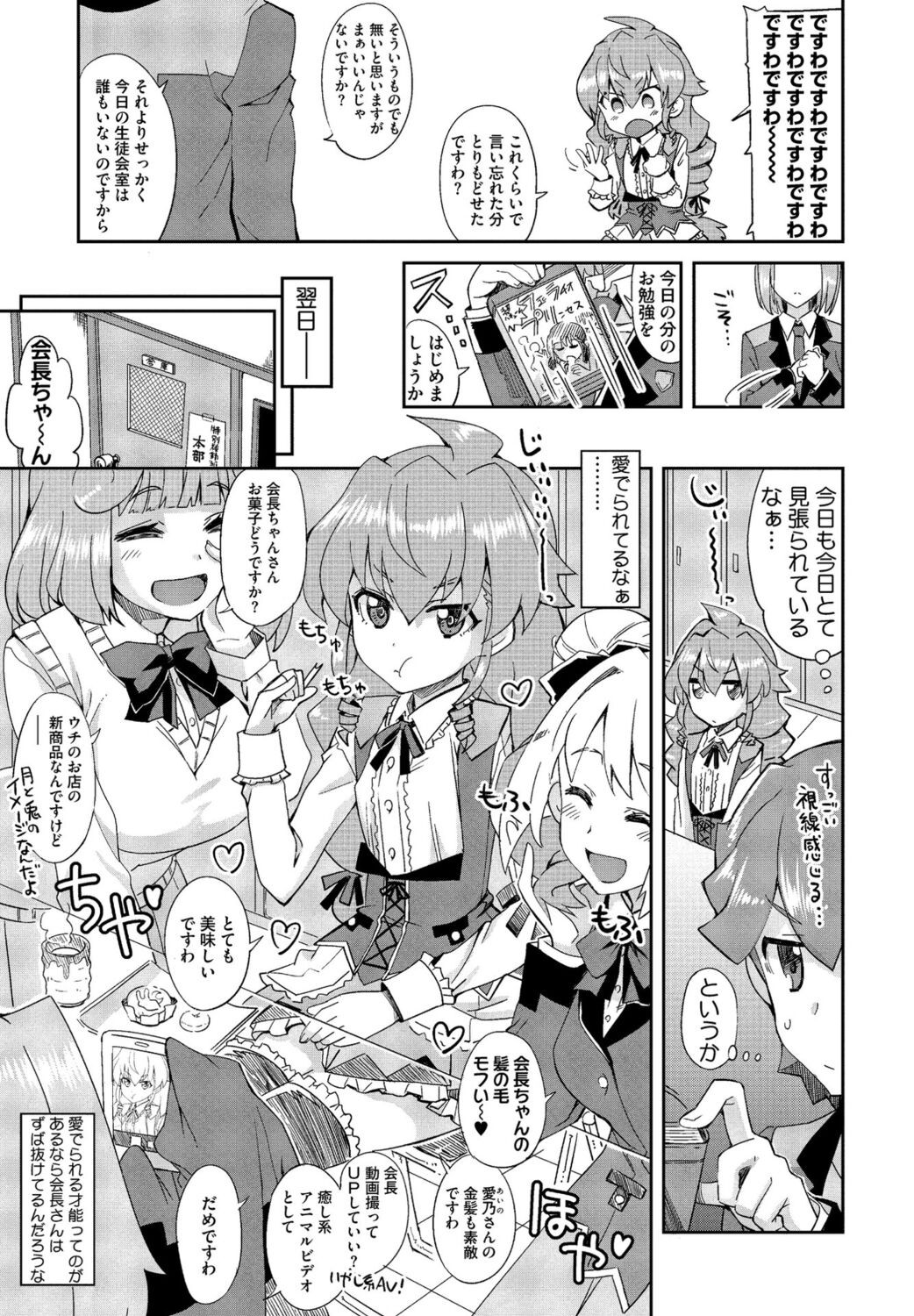 Page 181