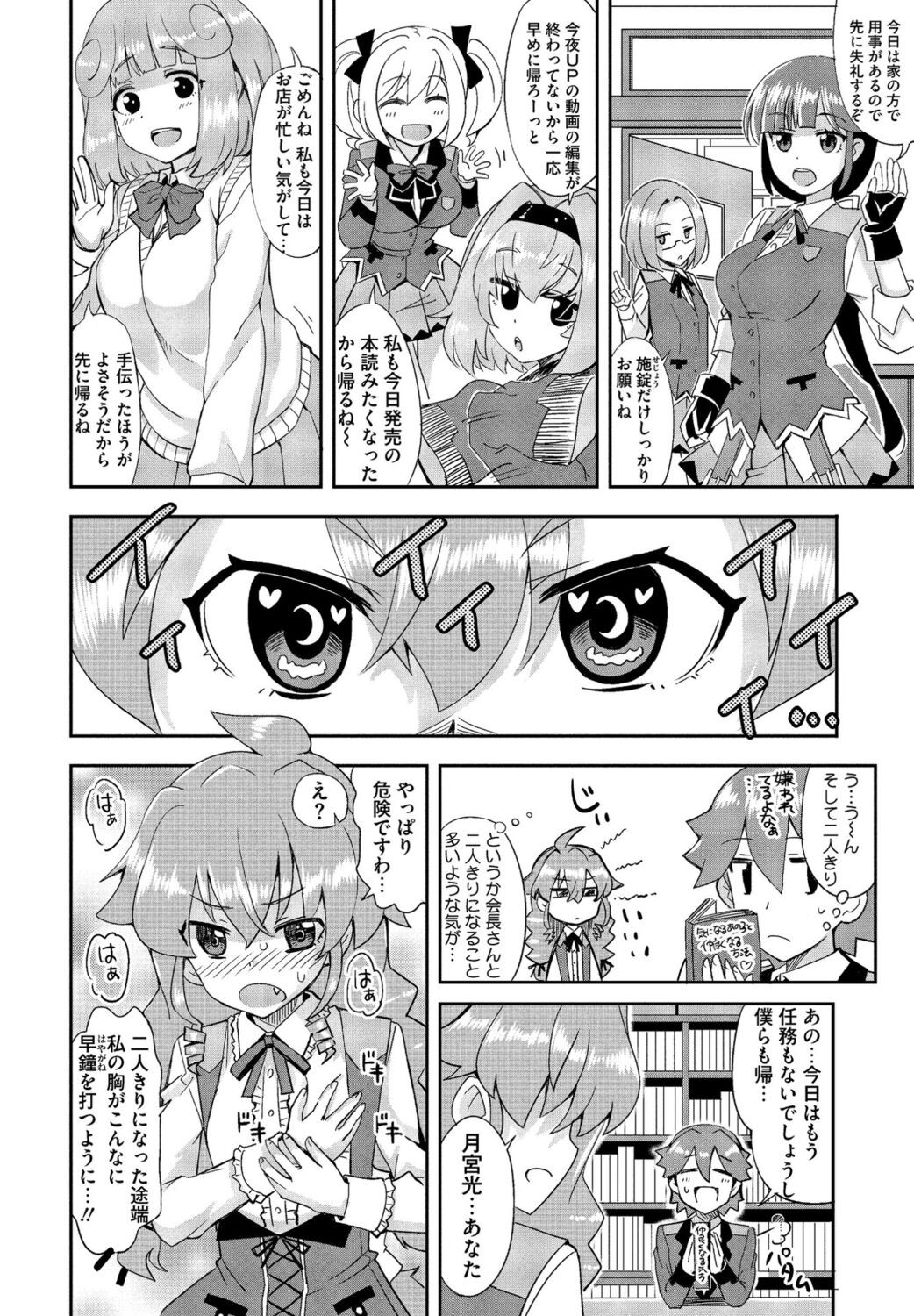 Page 182