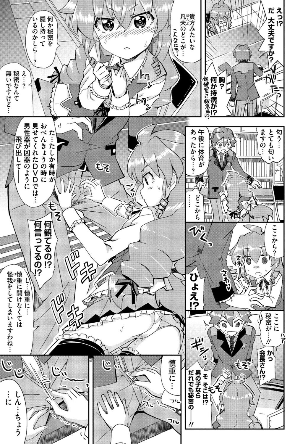 Page 183
