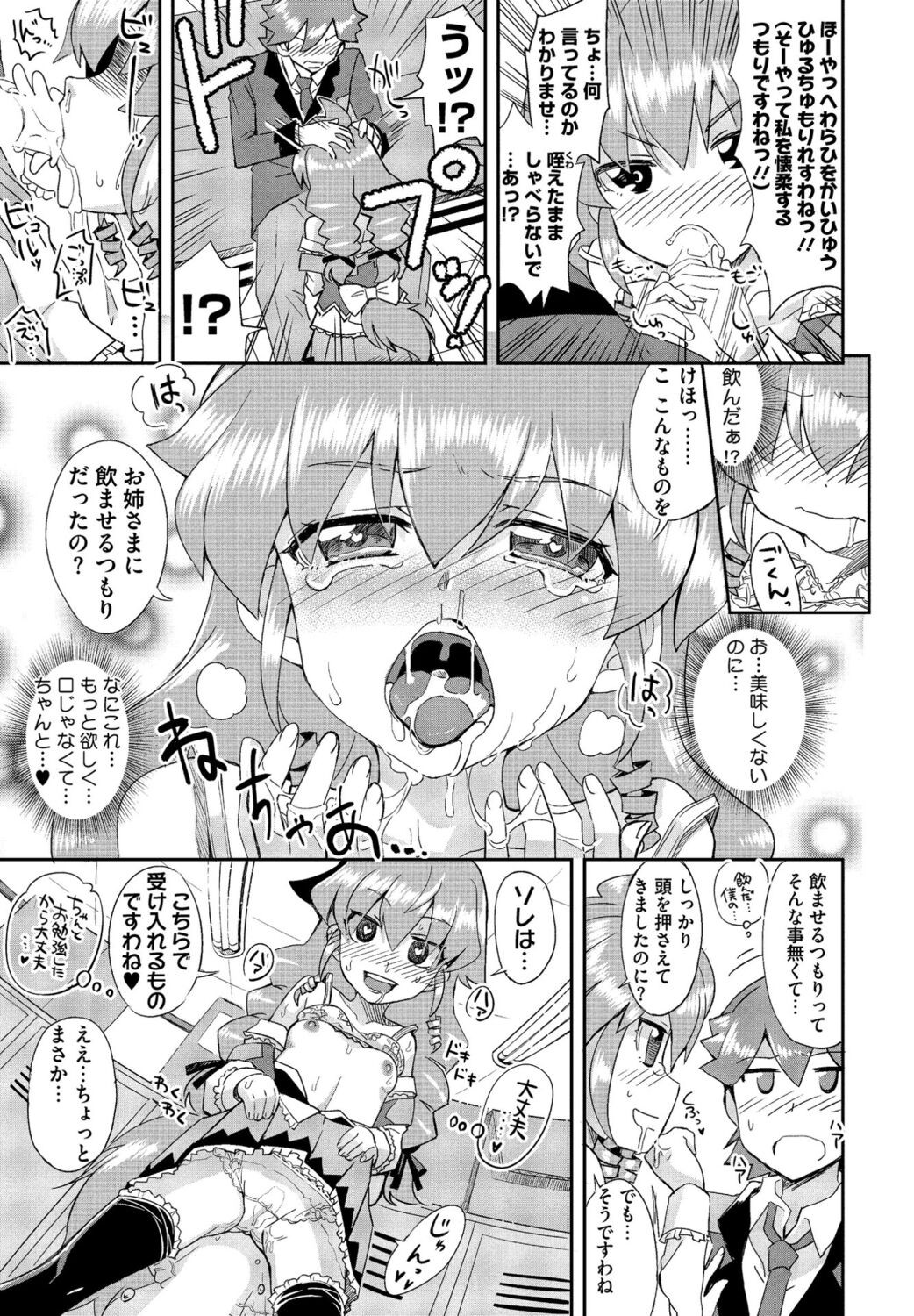 Page 187