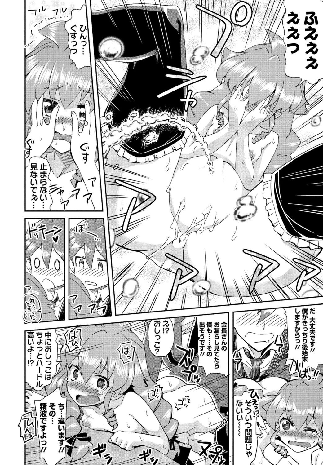 Page 194