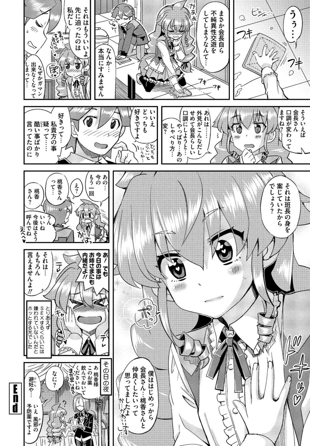 Page 196