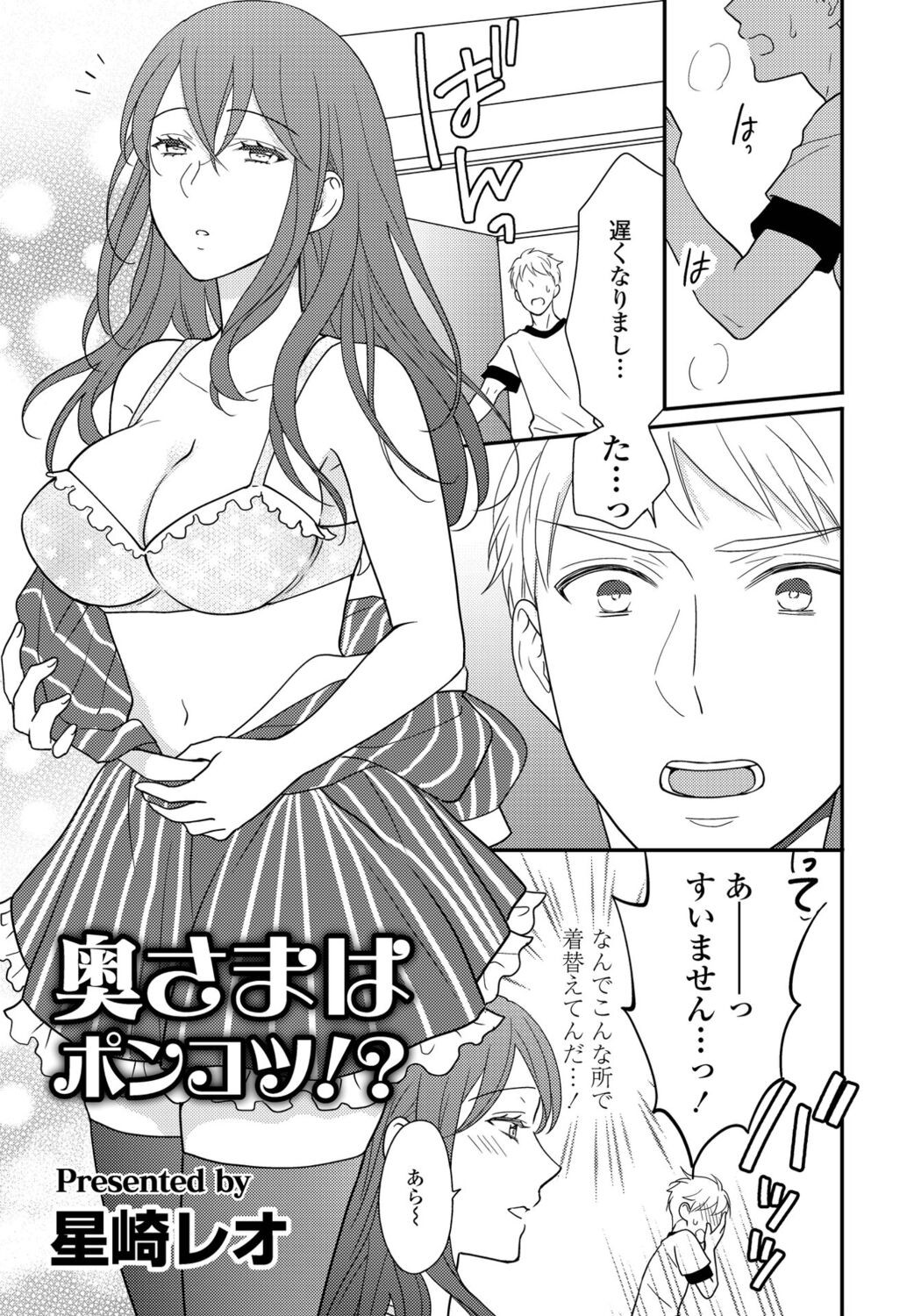 Page 199