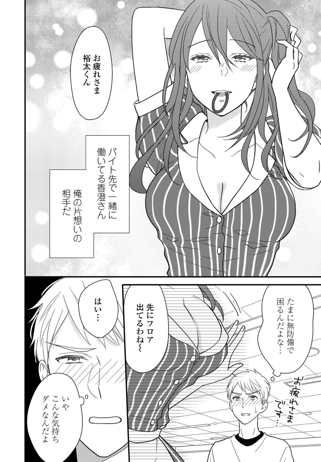 Page 200