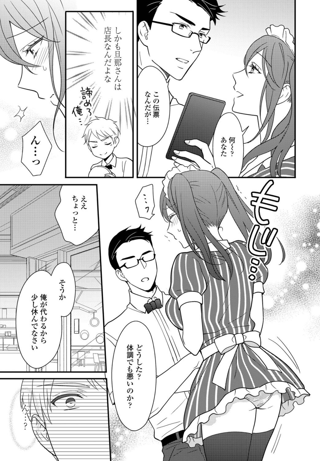 Page 203