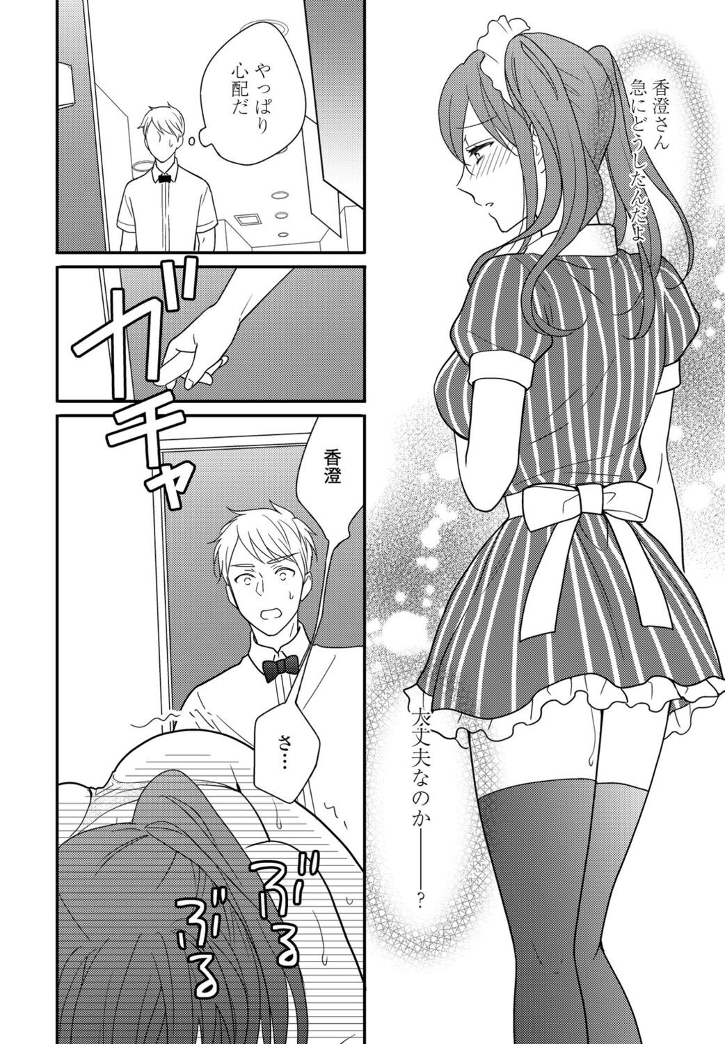 Page 204