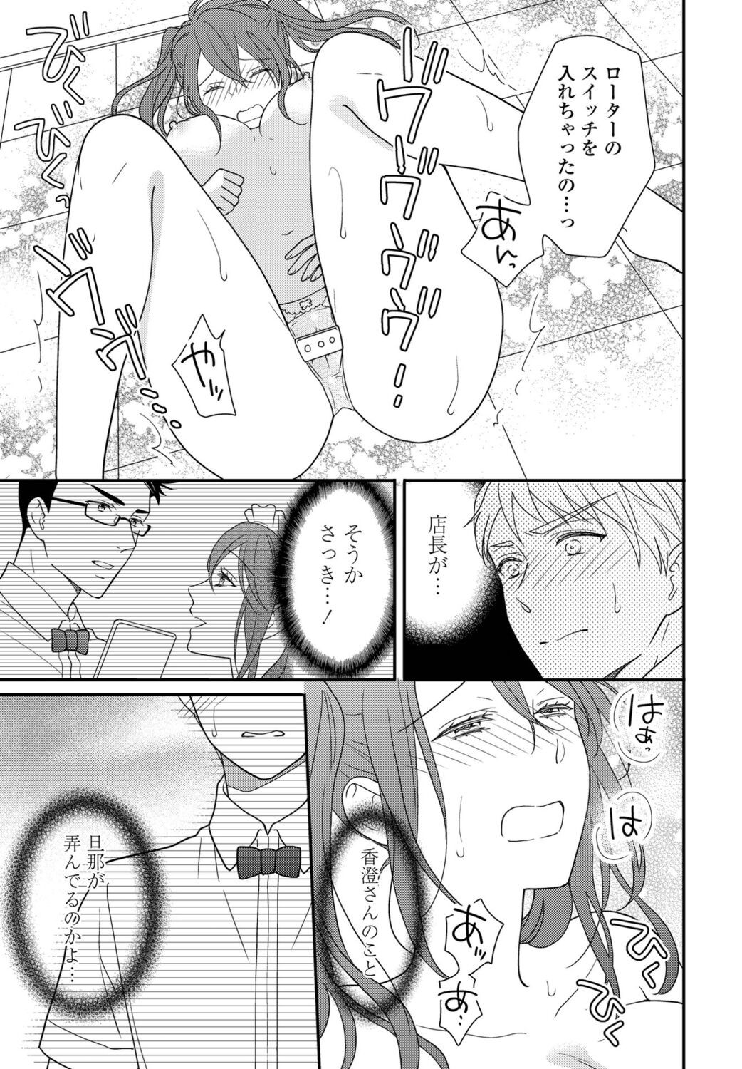 Page 207