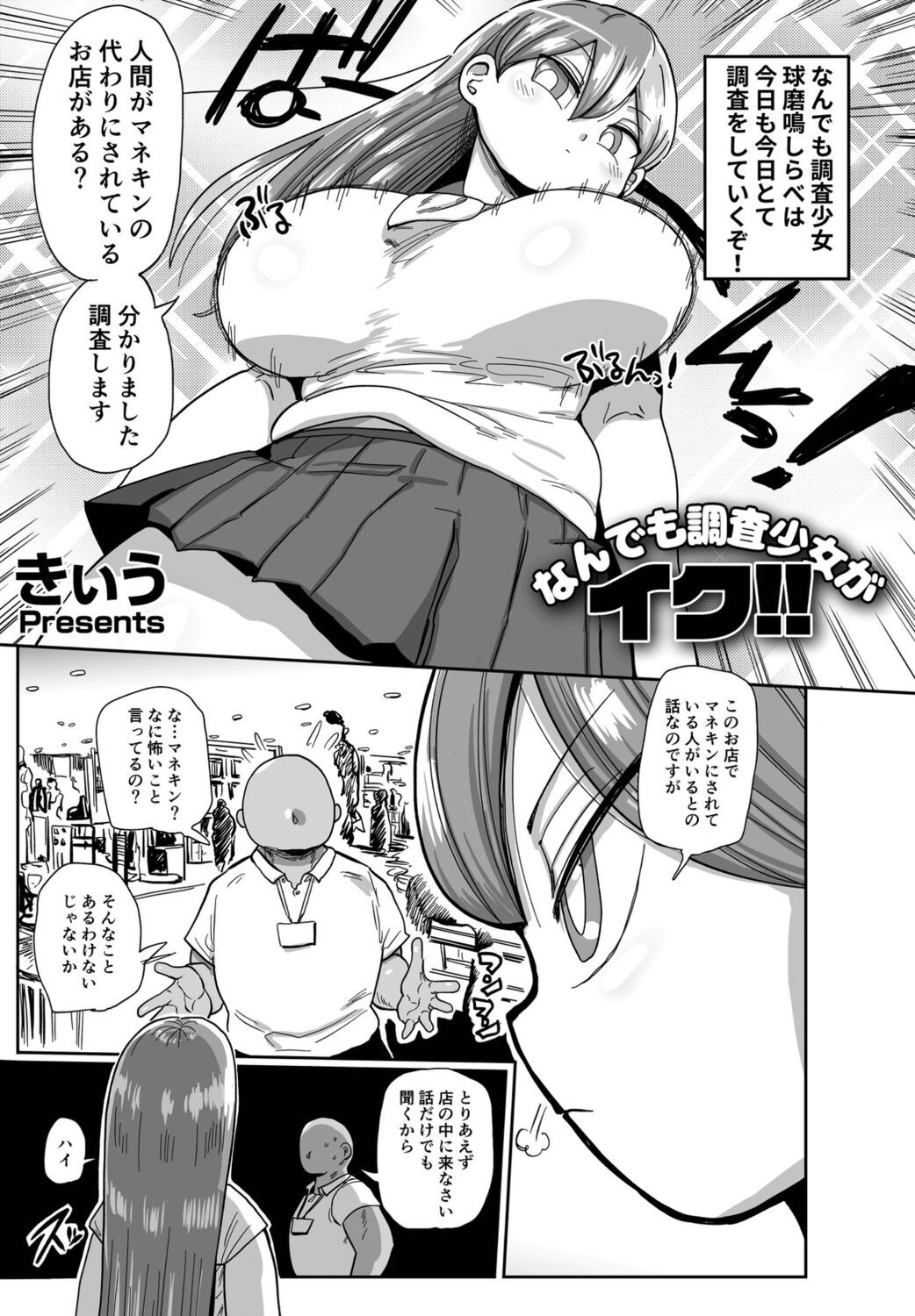 Page 215