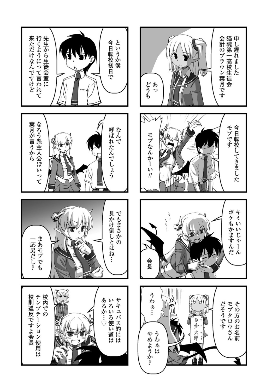 Page 246