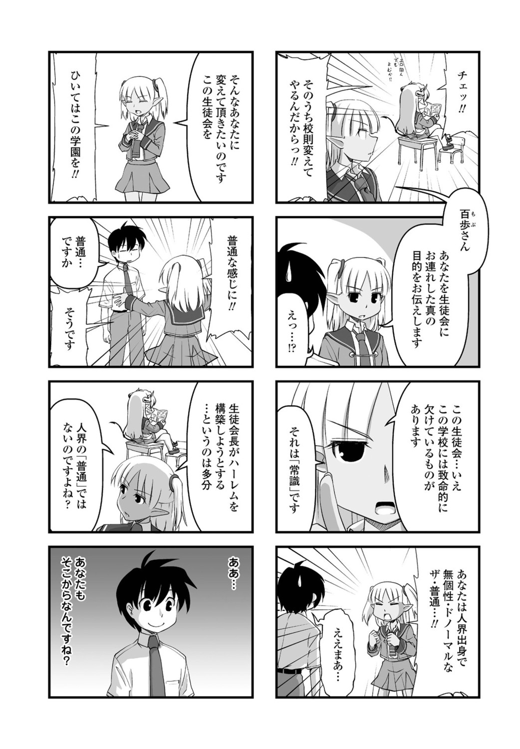 Page 247