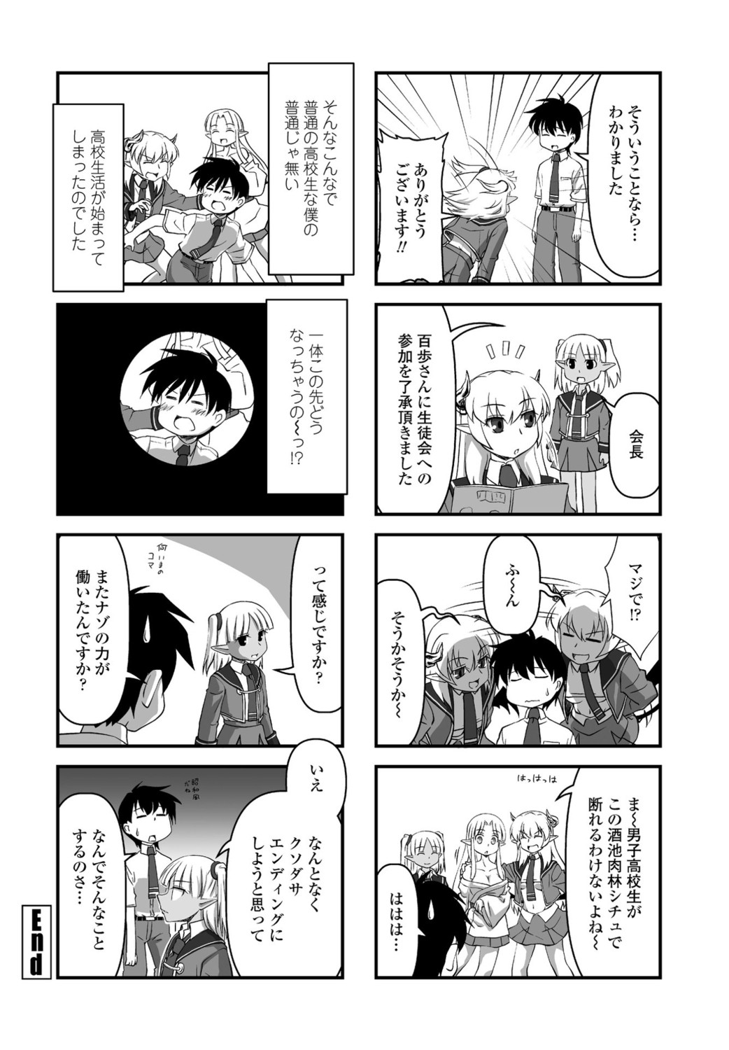 Page 248