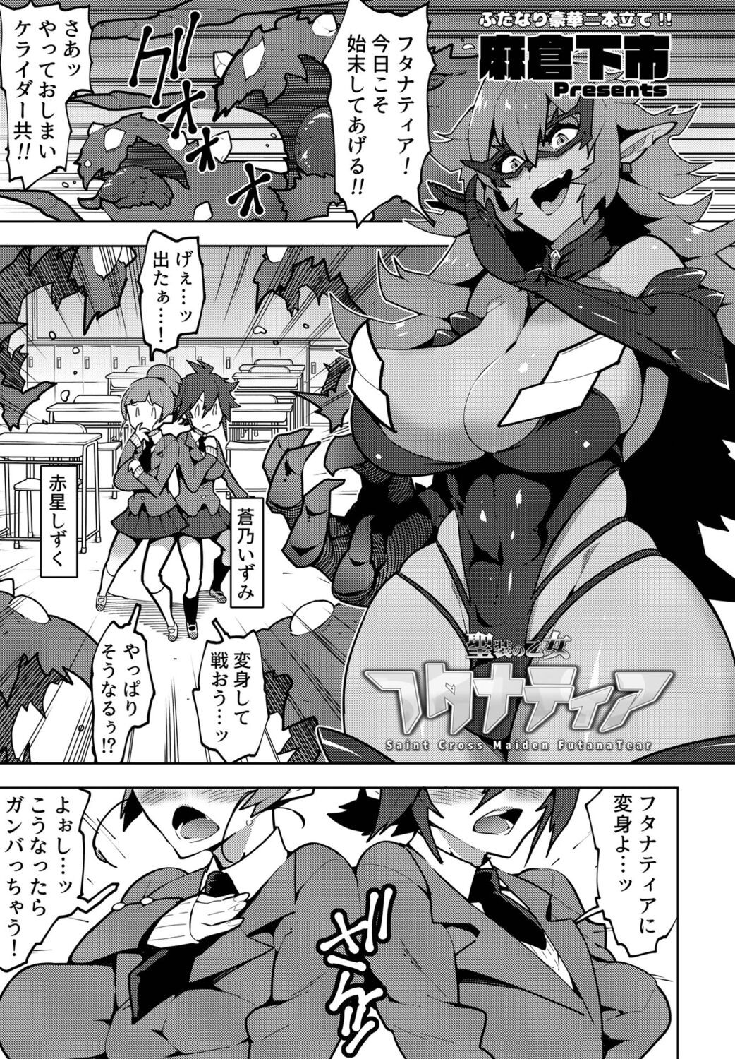 Page 251