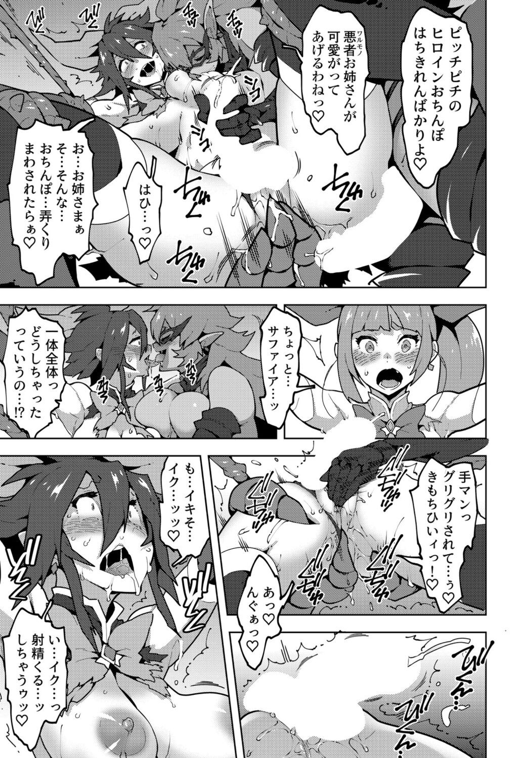 Page 259
