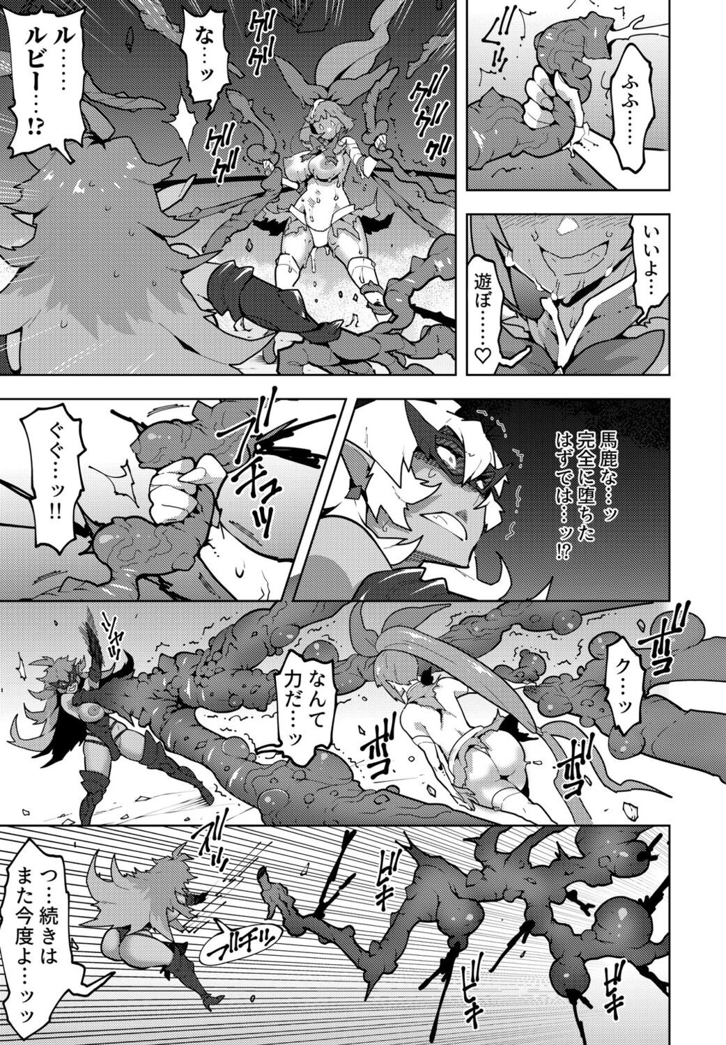 Page 277
