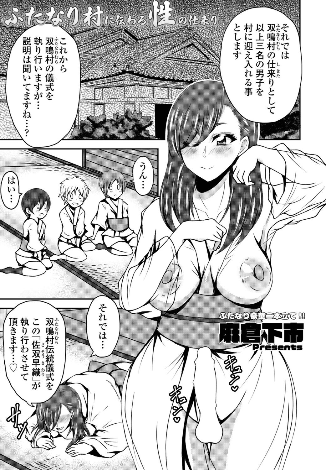 Page 279