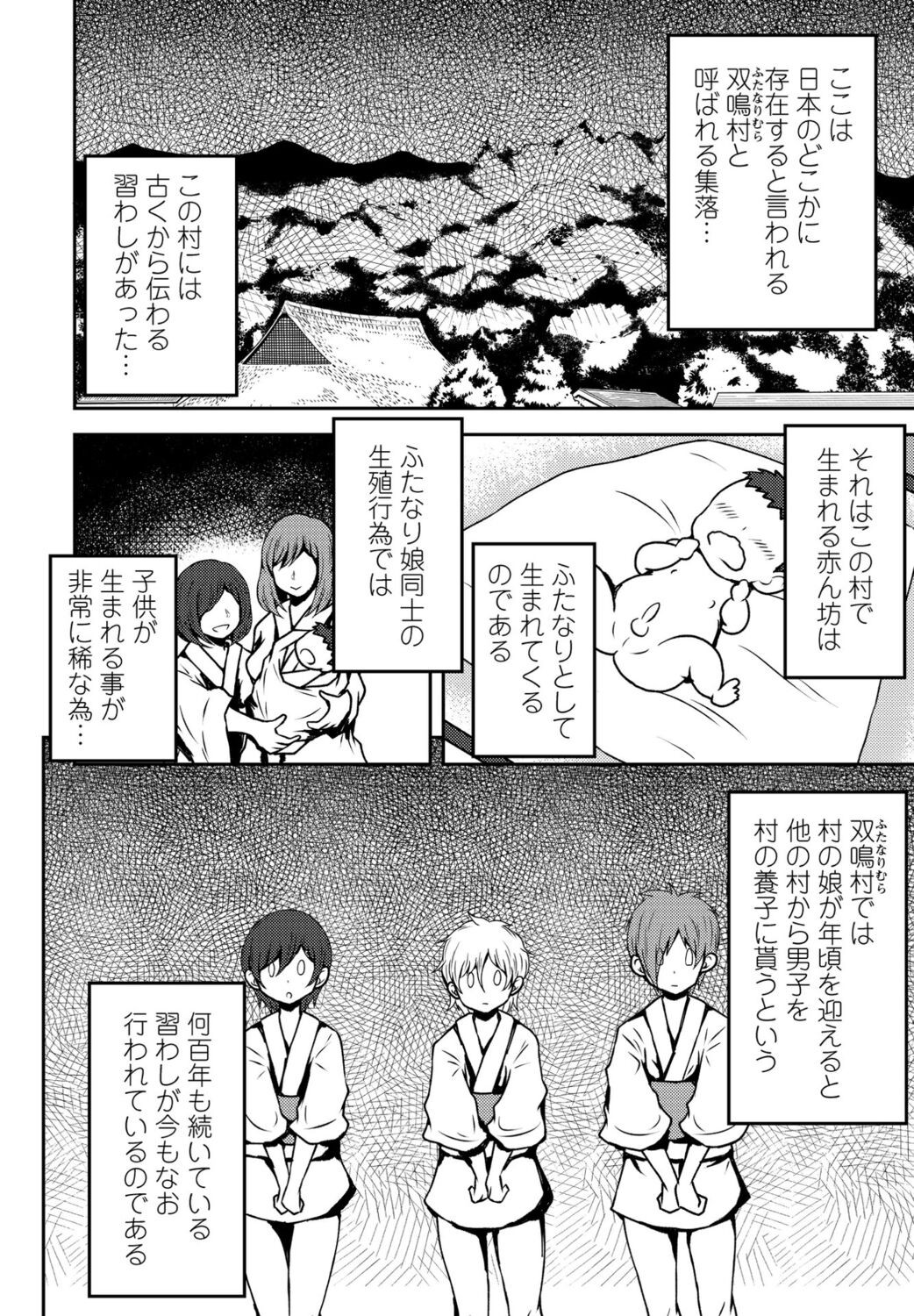 Page 280