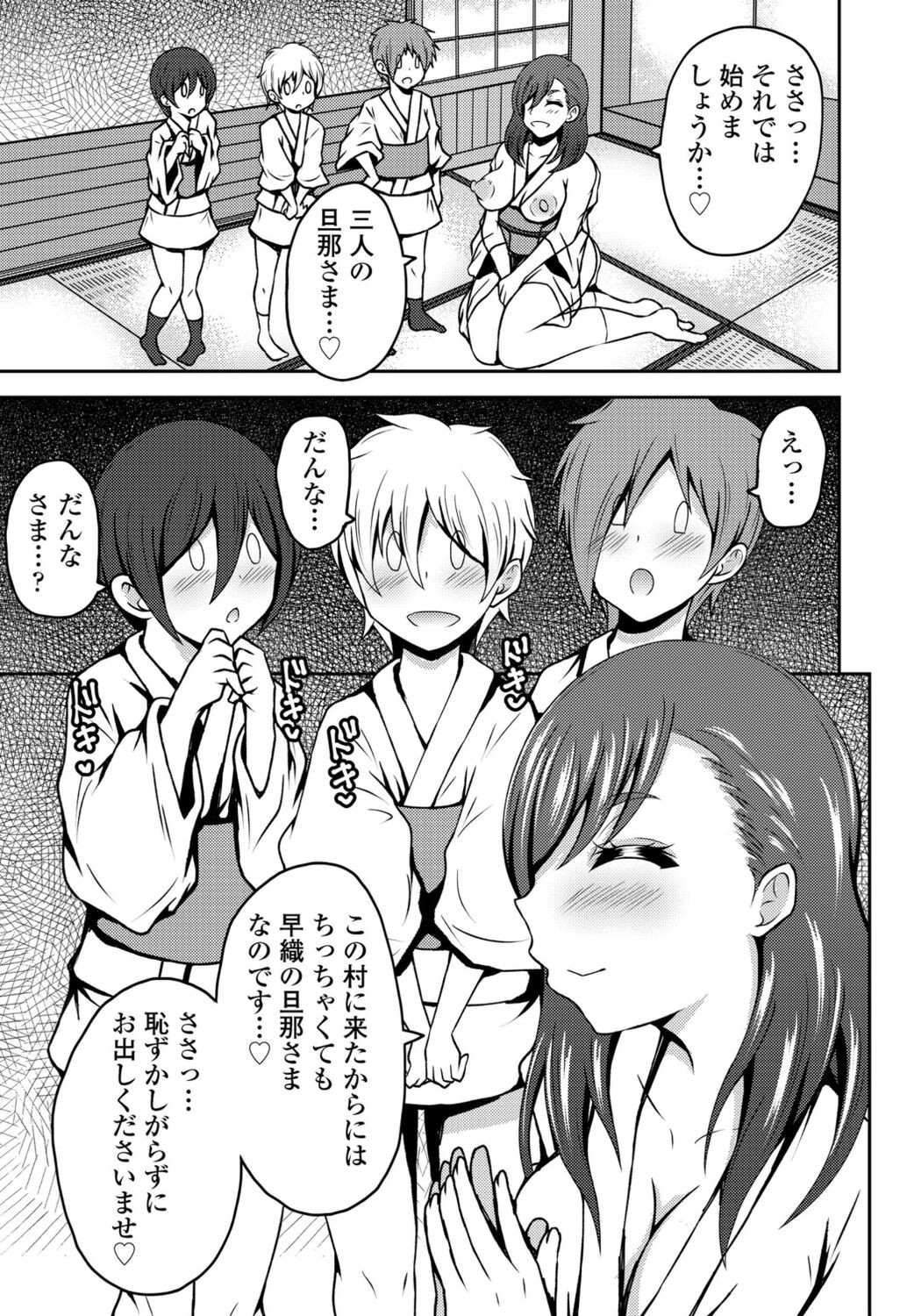 Page 281
