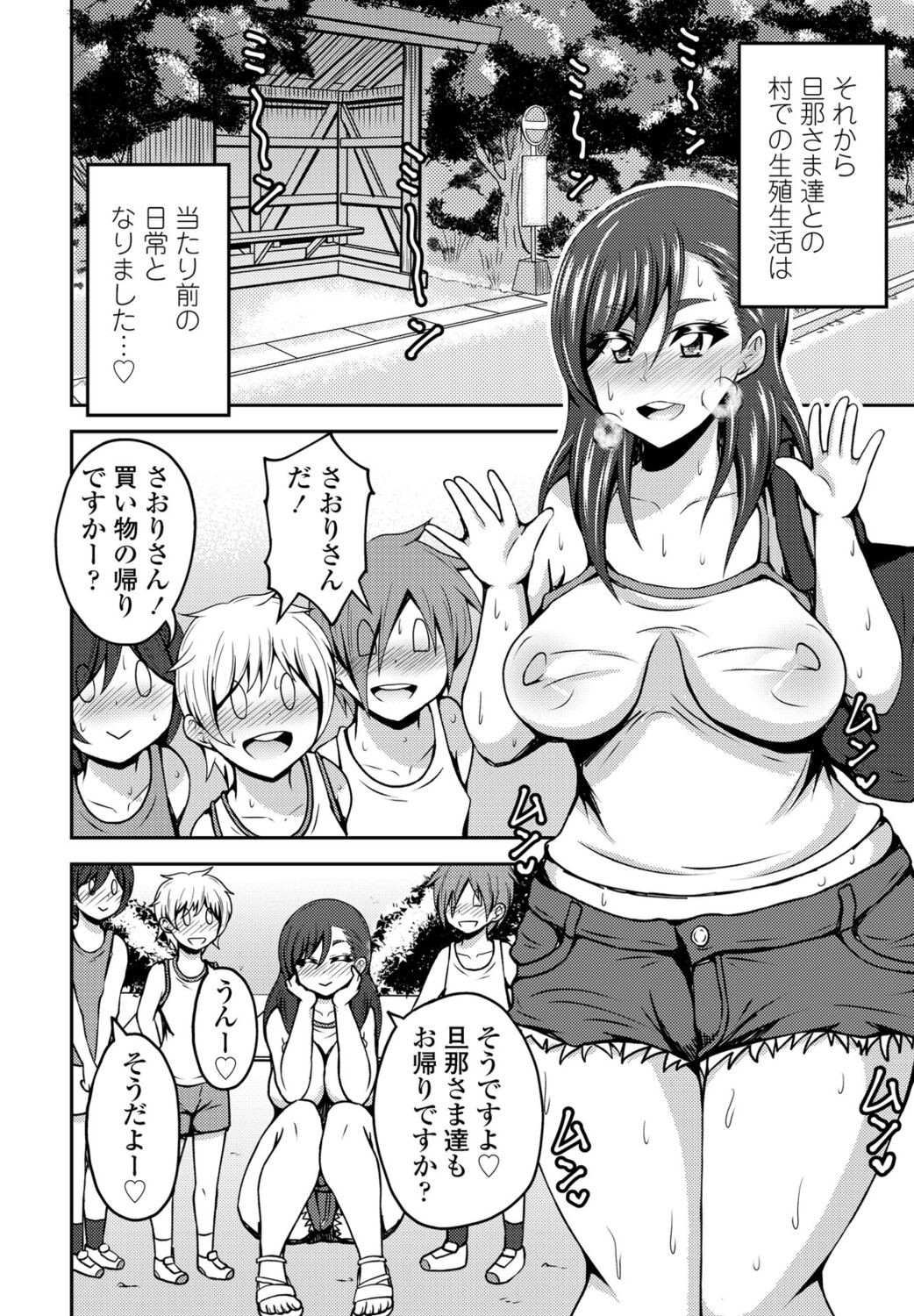Page 294