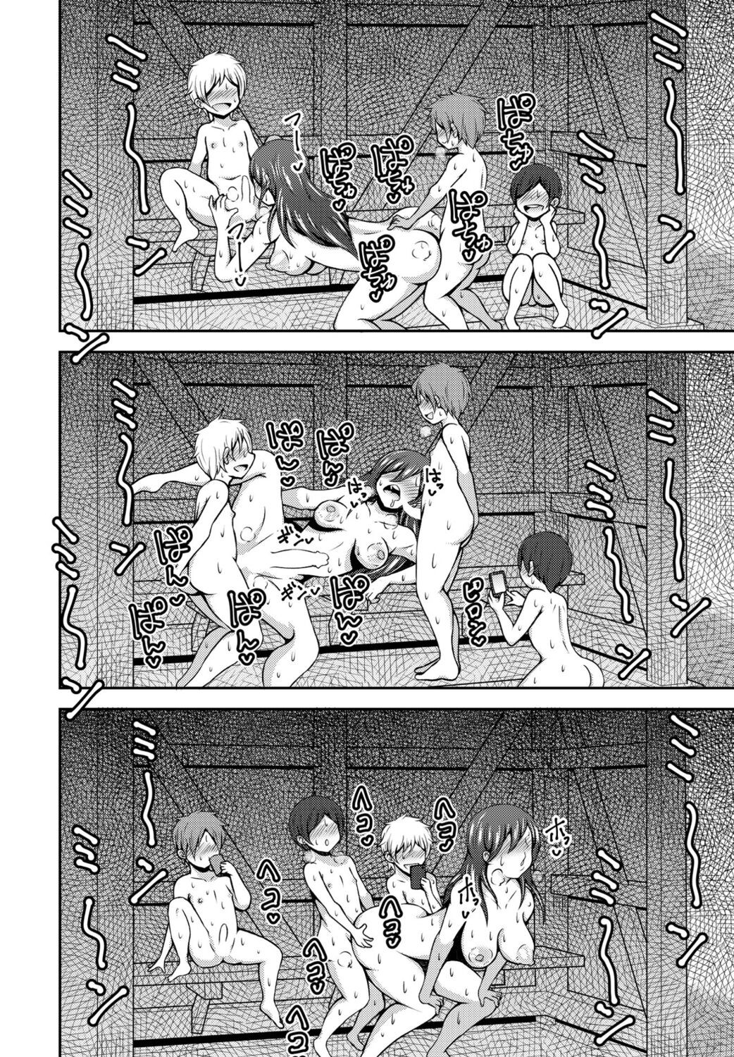 Page 298
