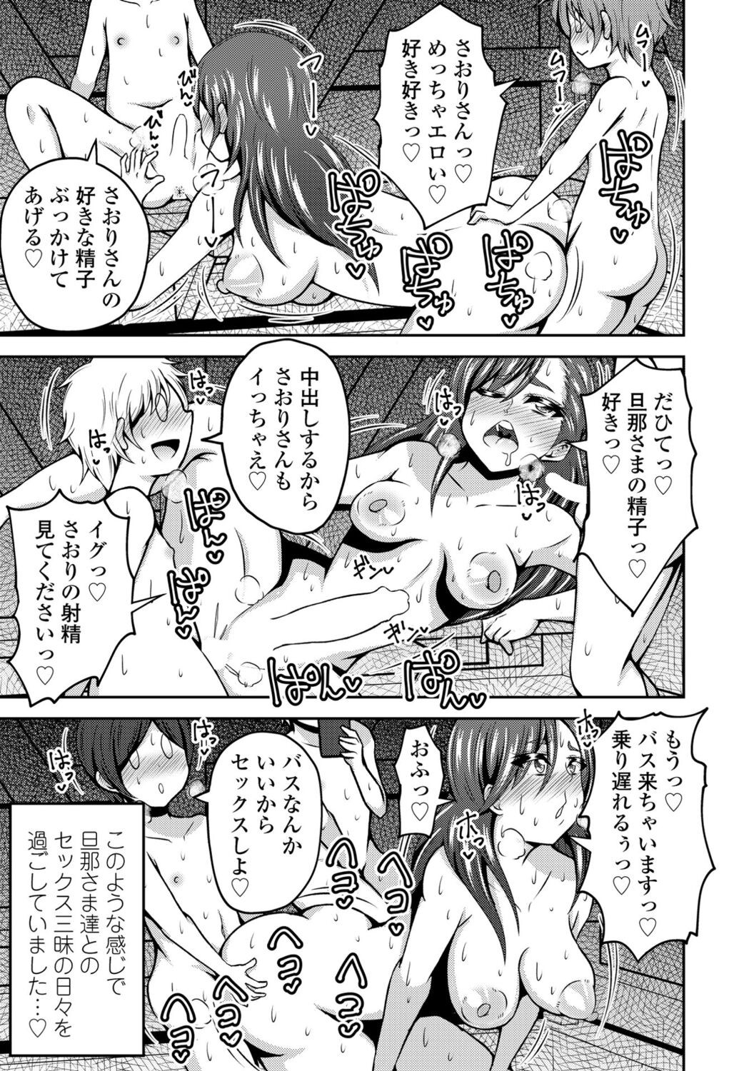 Page 299