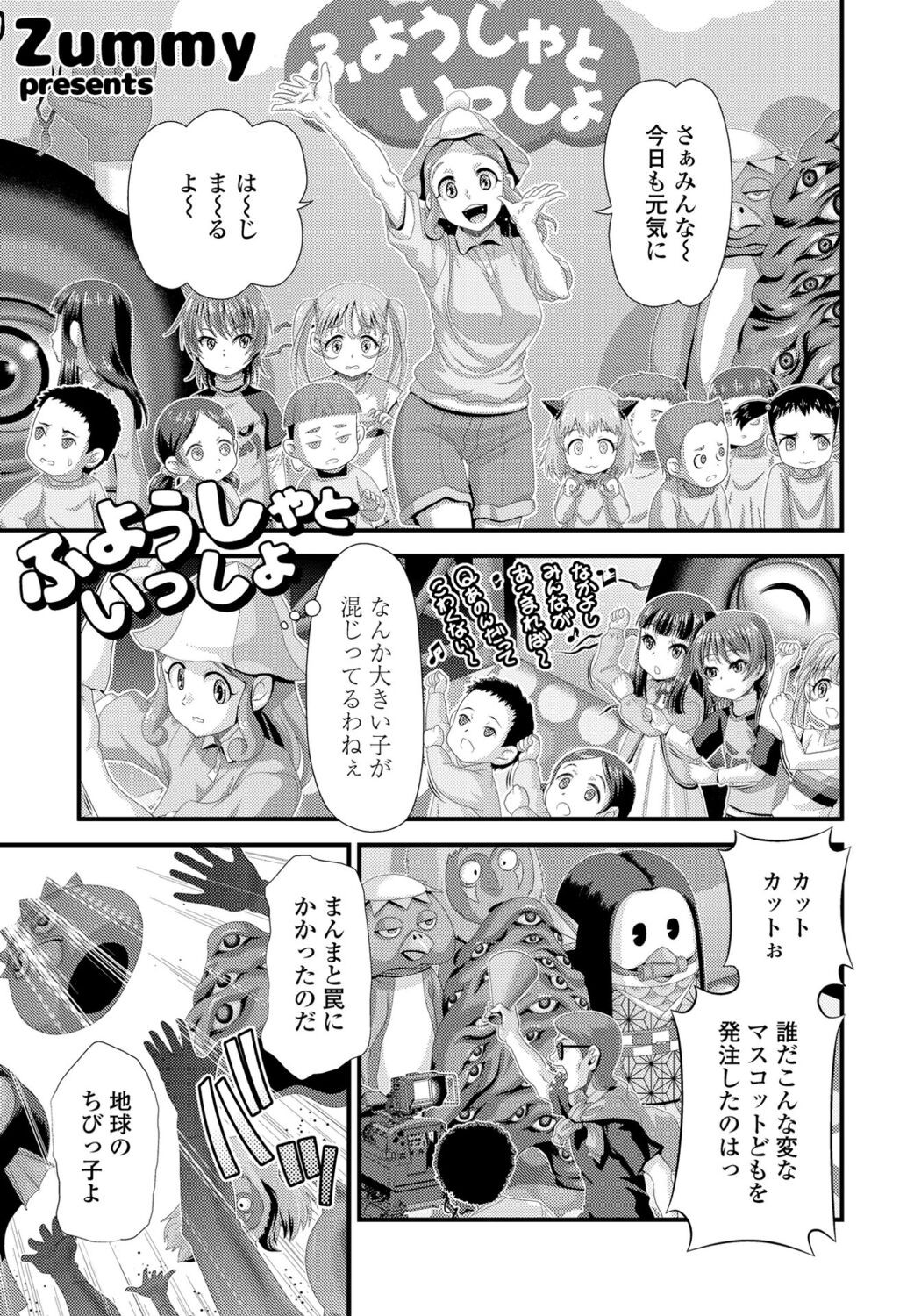 Page 303