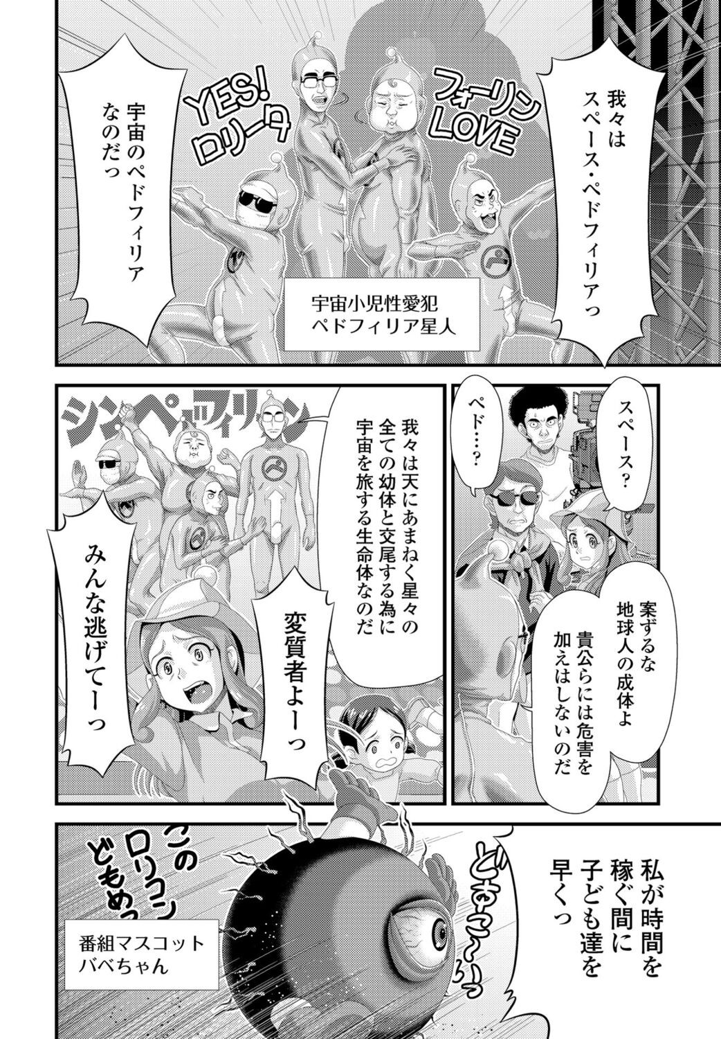Page 304