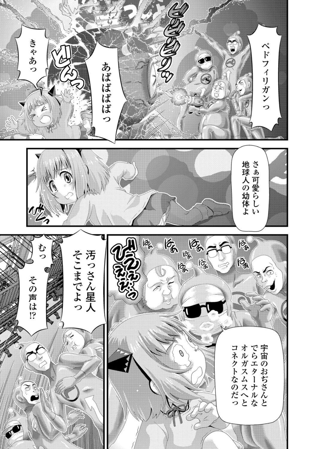 Page 305