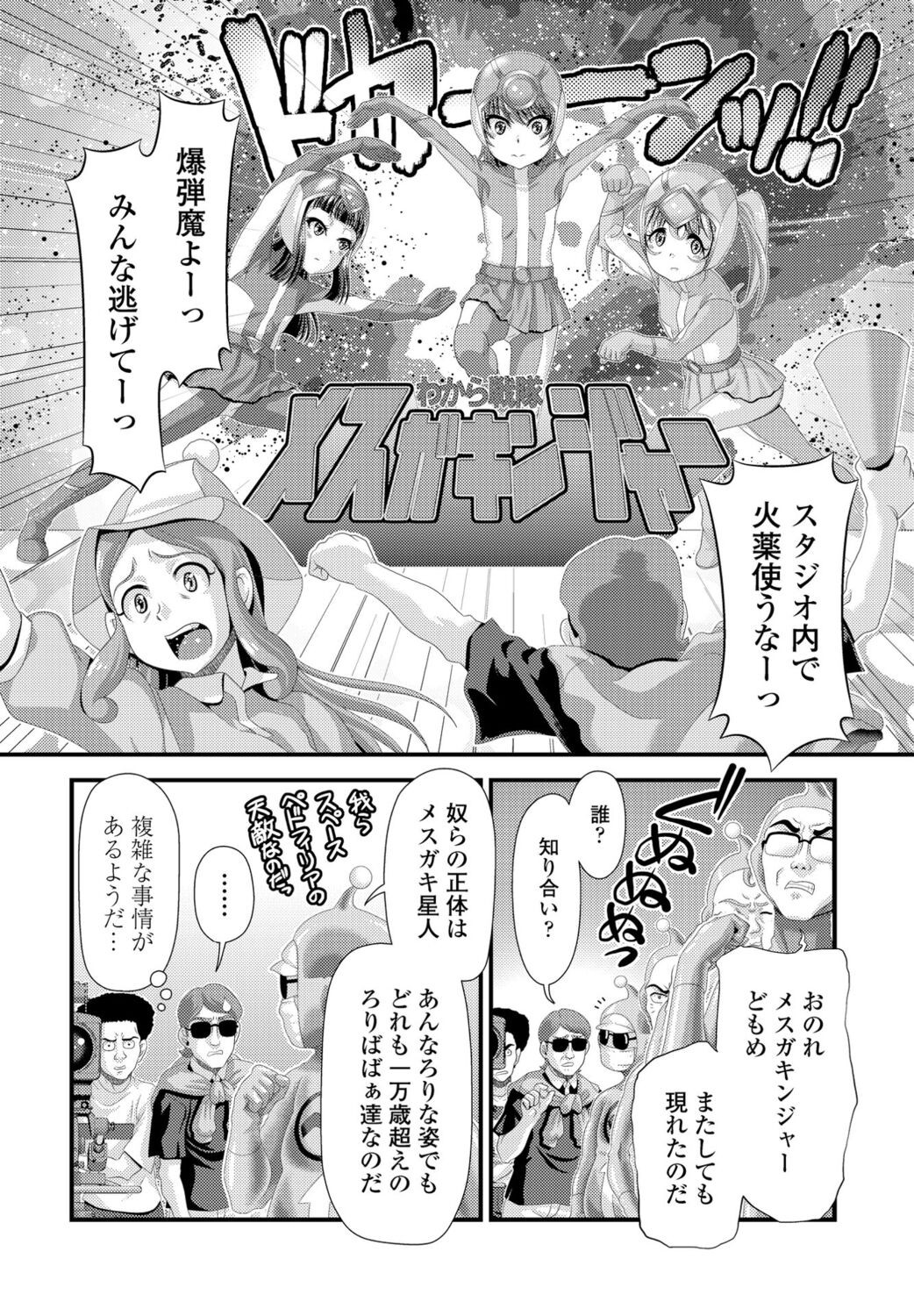 Page 306