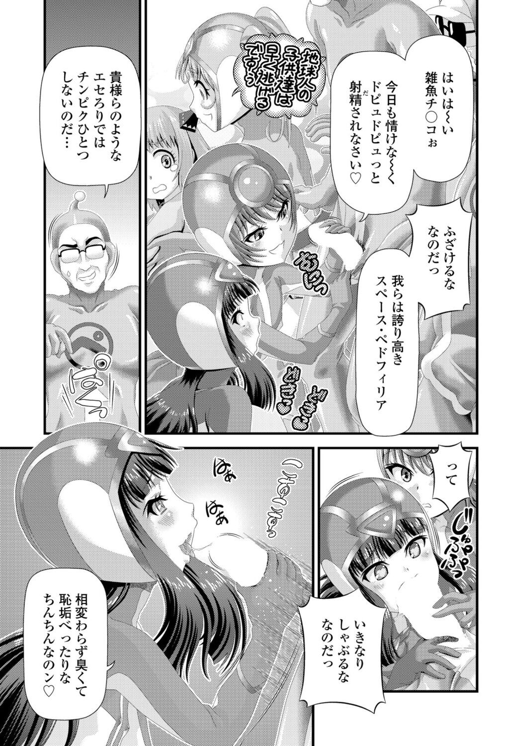 Page 307