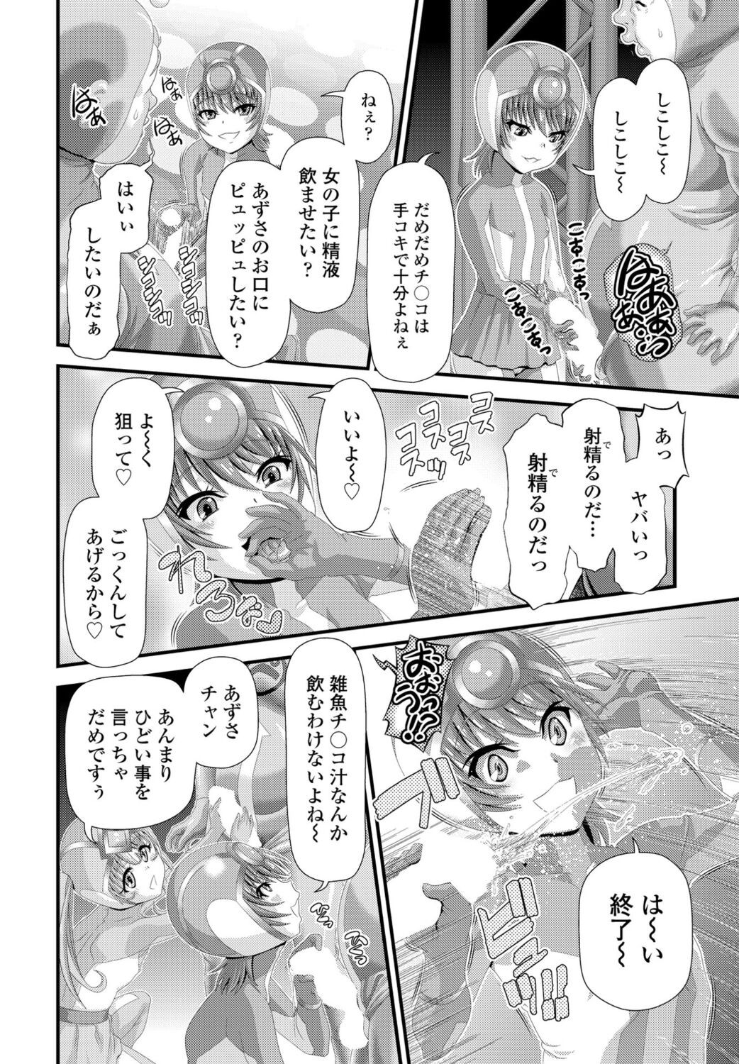 Page 308