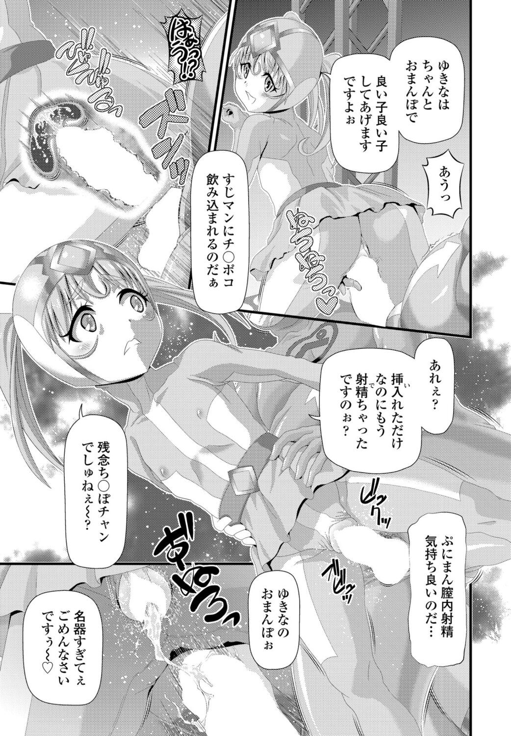 Page 309