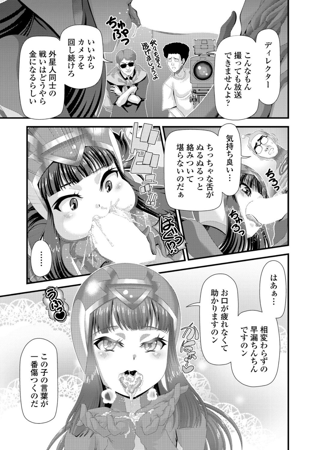 Page 311