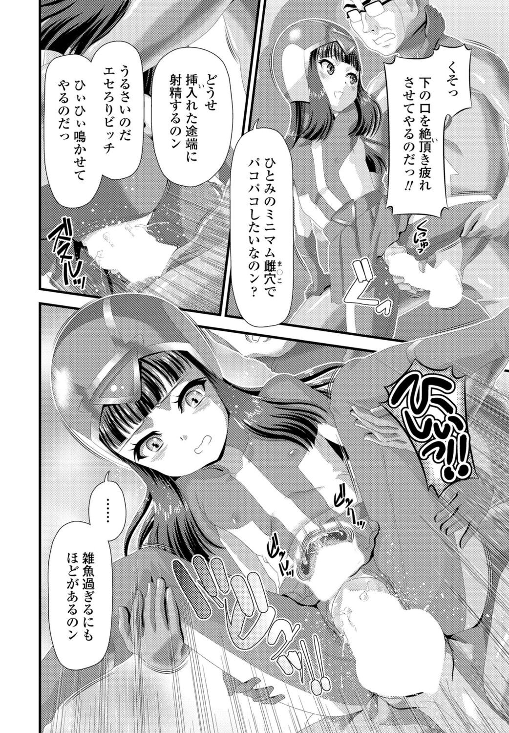 Page 312