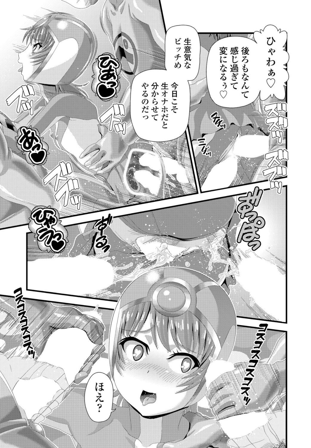 Page 315