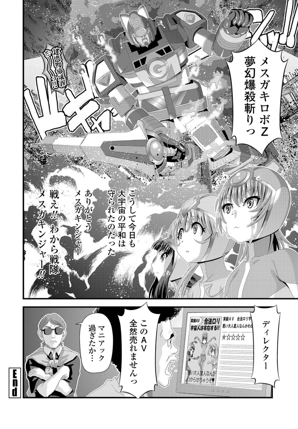 Page 318