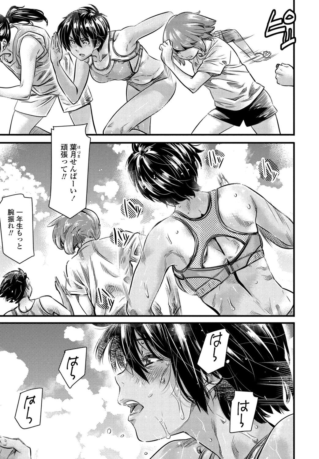 Page 321