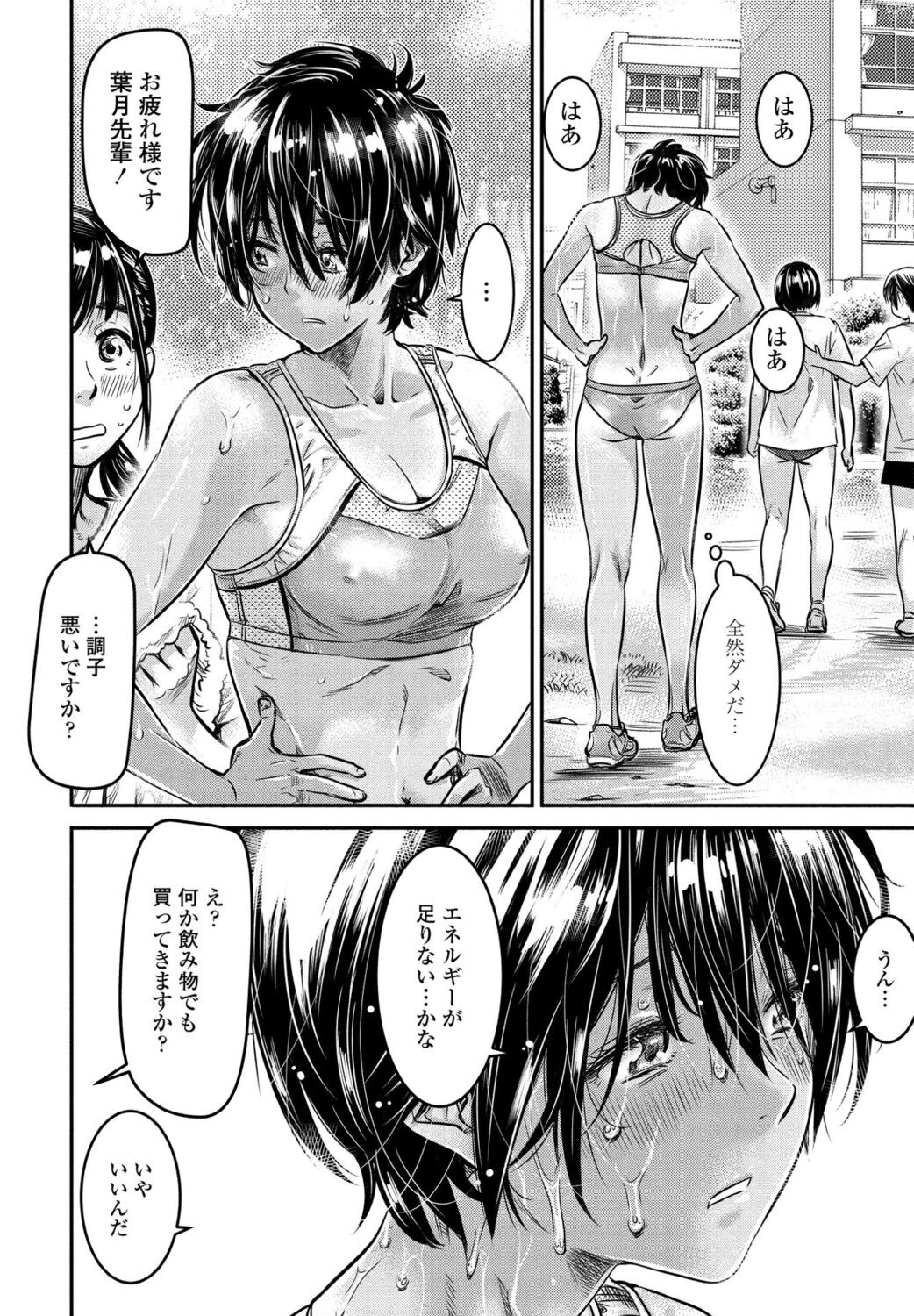 Page 322