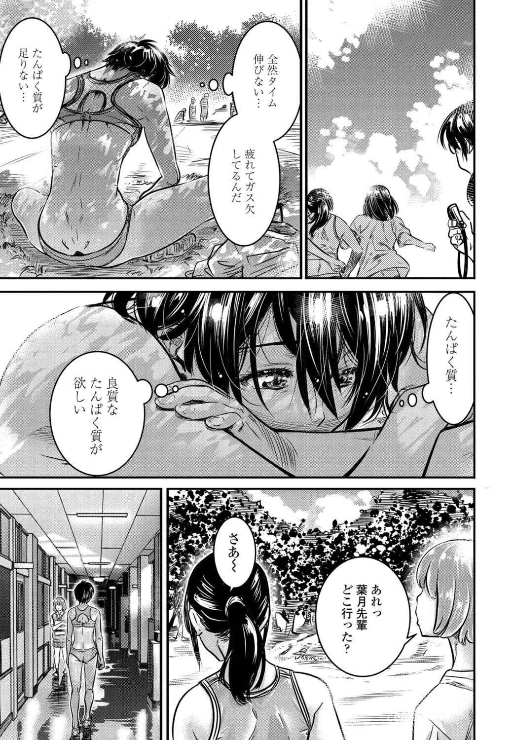 Page 323