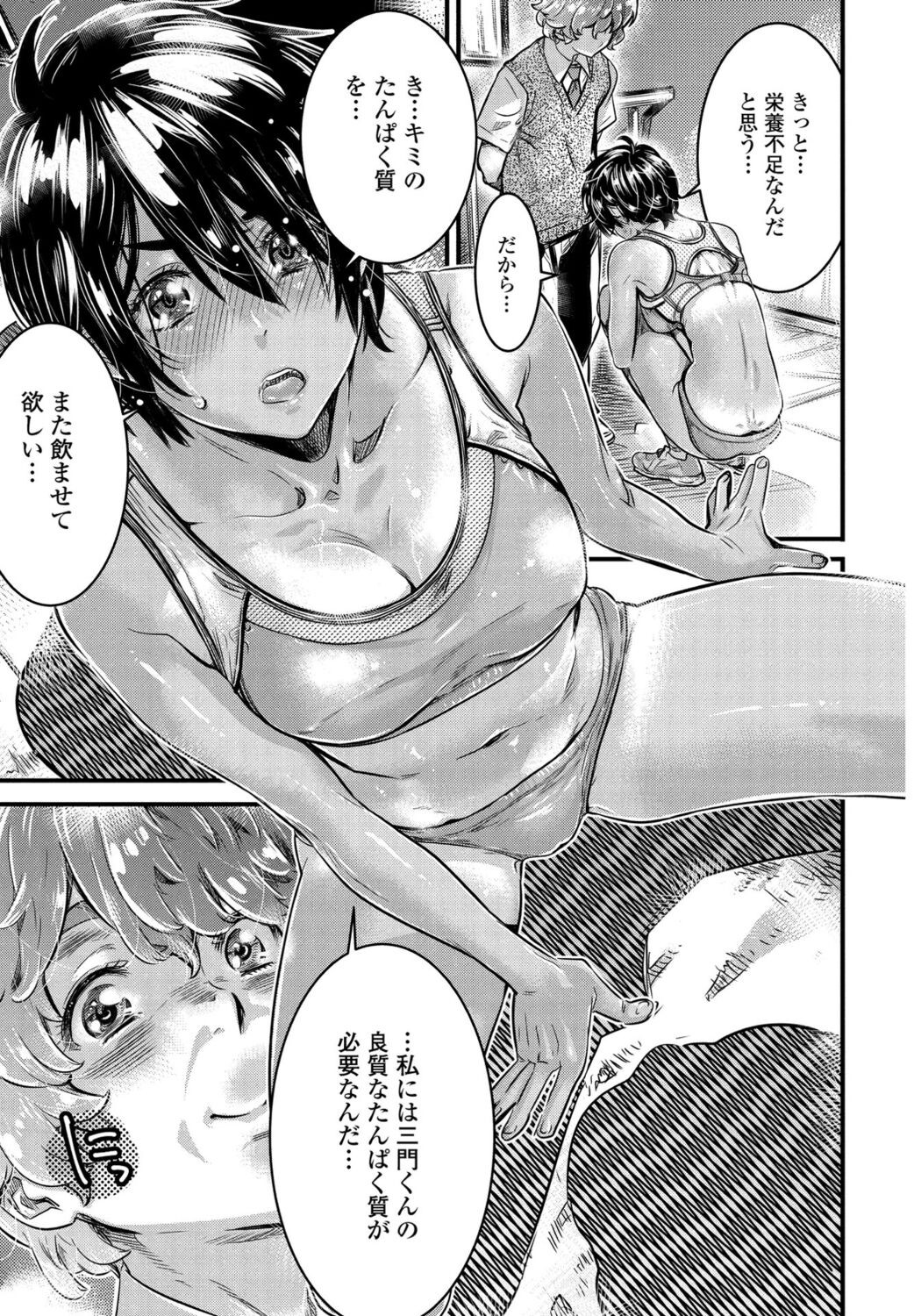 Page 327