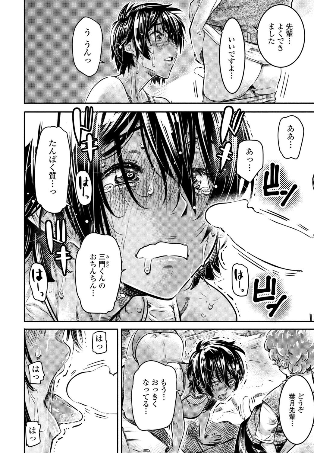 Page 328