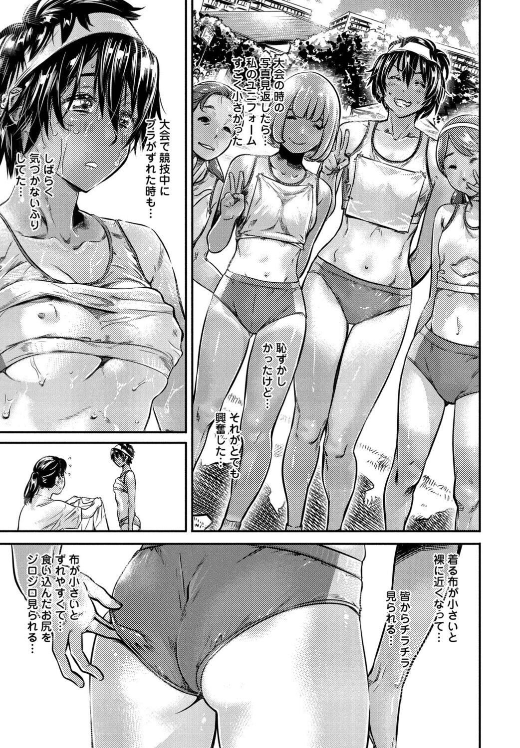 Page 331