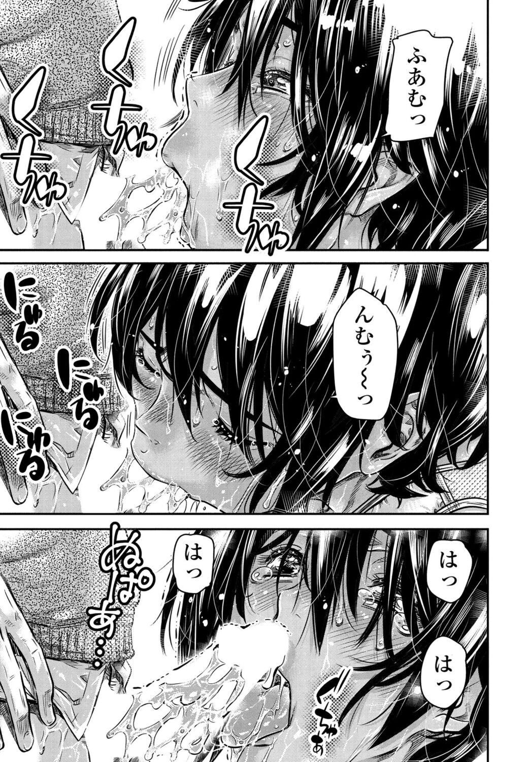 Page 337