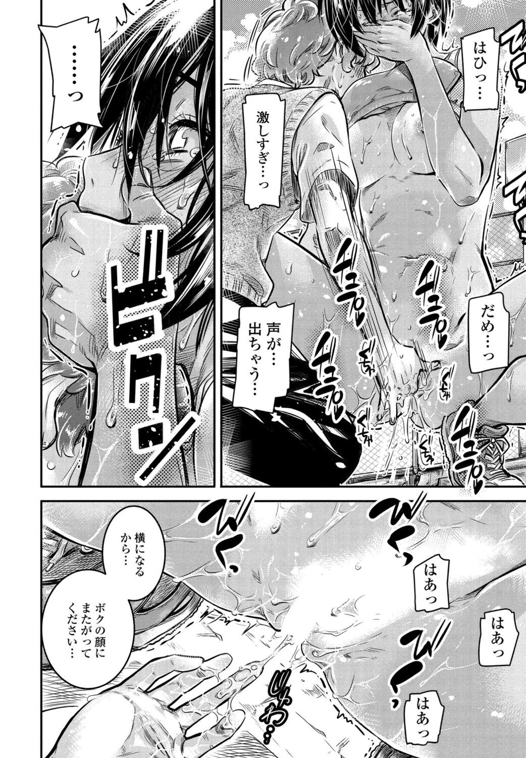 Page 350