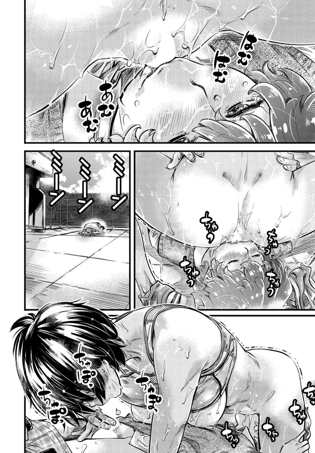 Page 352
