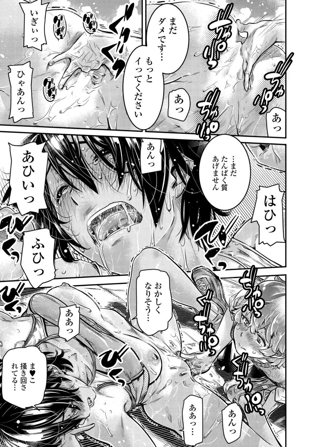 Page 357