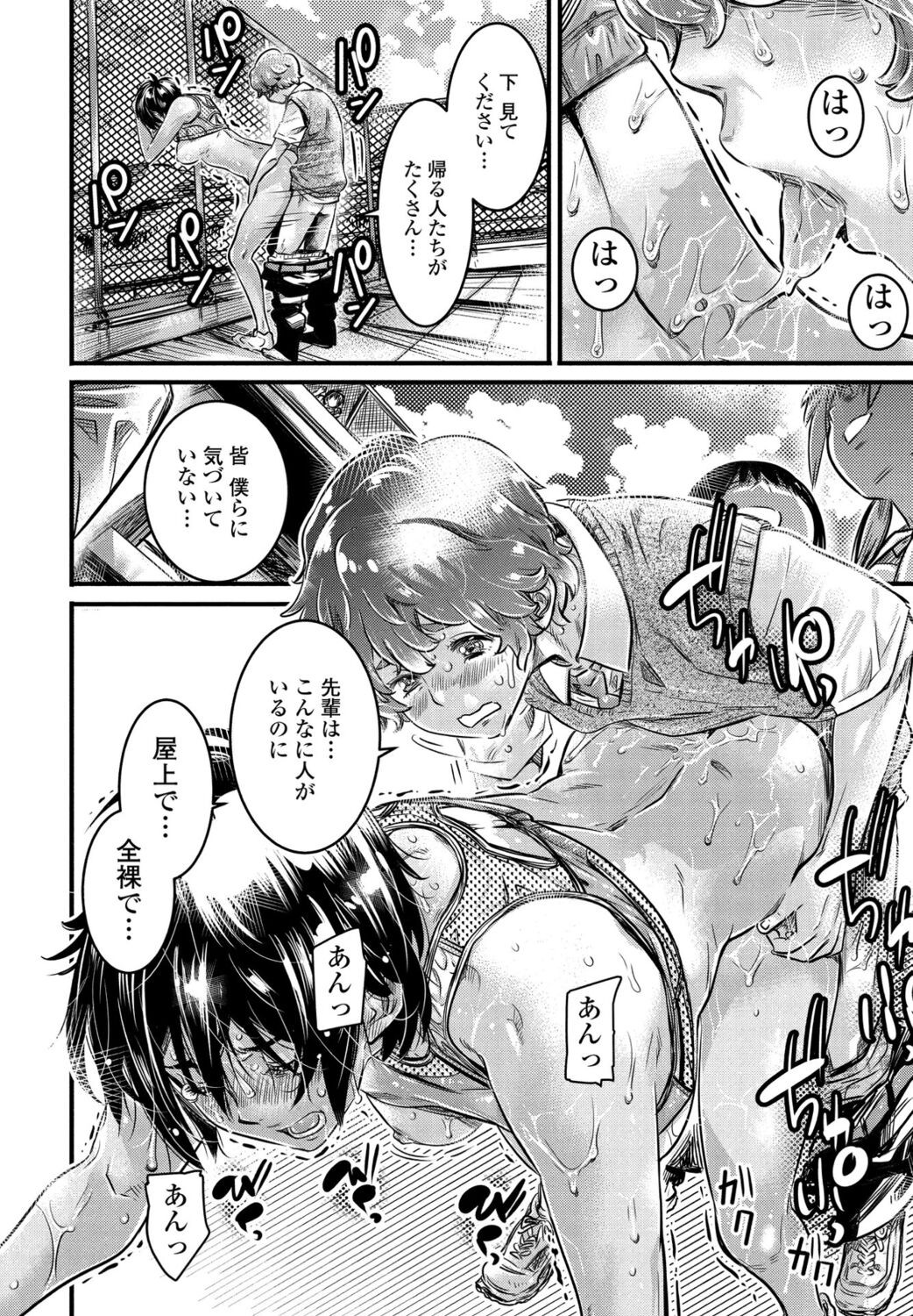 Page 364