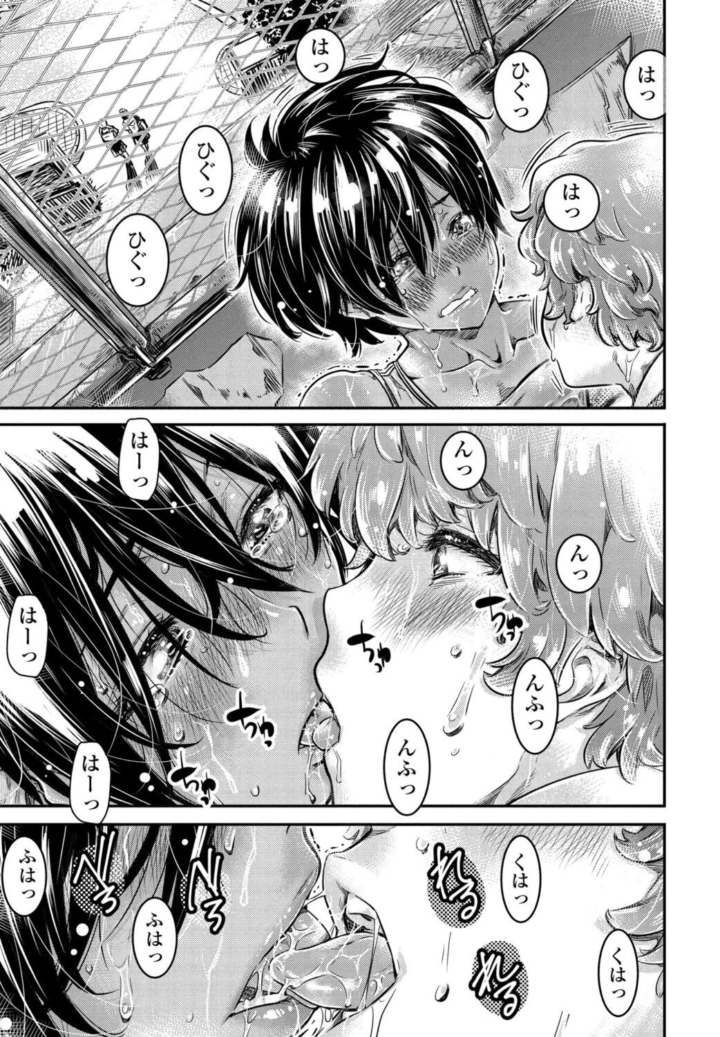 Page 369