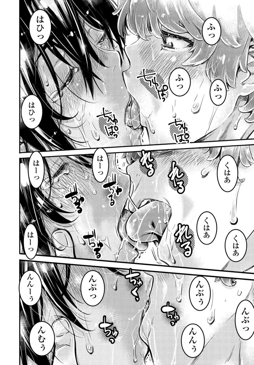 Page 370