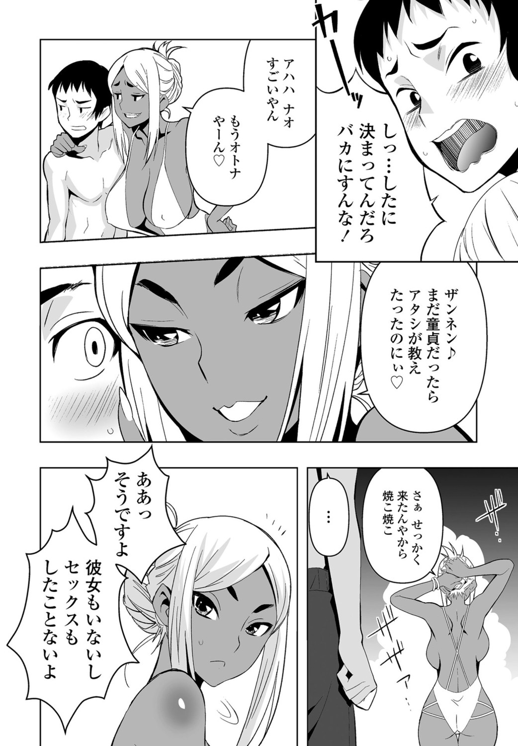 Page 48