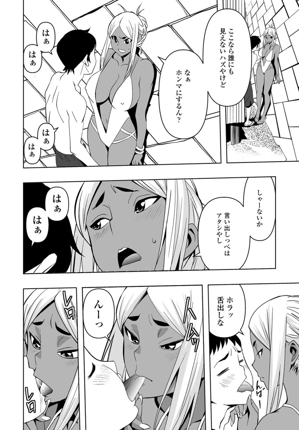 Page 50